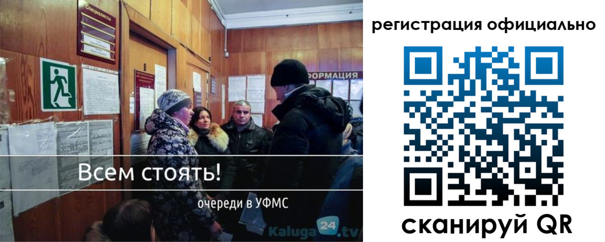 прописка гарантия в Жуковке