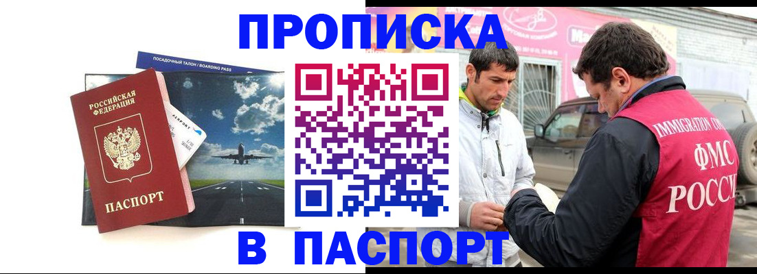 форма 3 в Жуковке